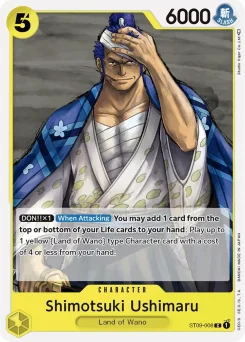 Shimotsuki Ushimaru — Normal