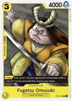 Fugetsu Omusubi — Normal