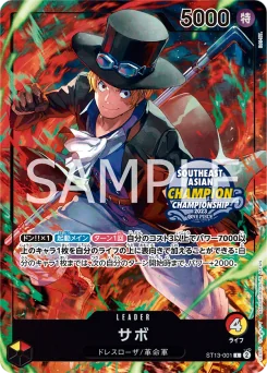 Sabo — Parallel Foil 2