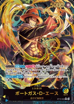 Portgas.D.Ace — Parallel Foil 2