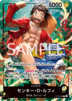 Monkey.D.Luffy — Parallel Foil 2