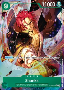 Shanks — Parallel Foil 2