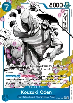 Kouzuki Oden — Parallel Foil