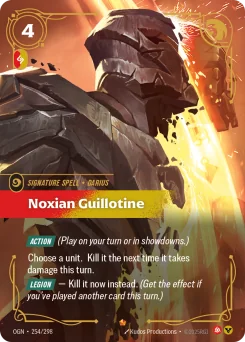 Noxian Guillotine — Foil