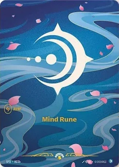 Mind Rune — Foil