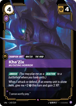 Kha'Zix, Mutating Horror — Foil