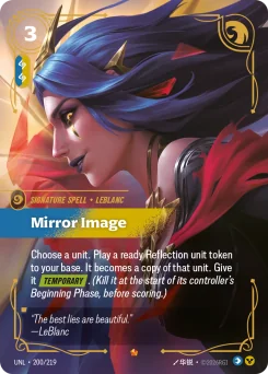Mirror Image — Foil