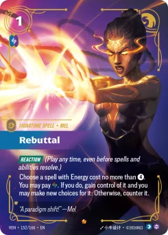 Rebuttal — Foil