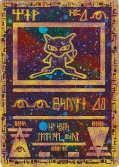 Ancient Mew — Holofoil