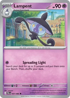 Lampent