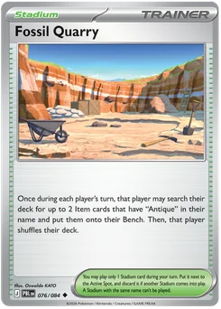 Fossil Quarry
