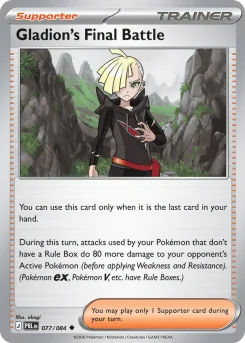 Gladion's Final Battle
