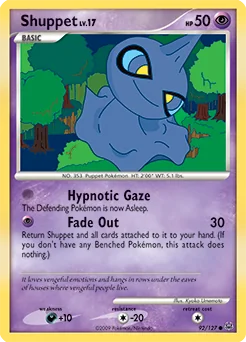 Shuppet