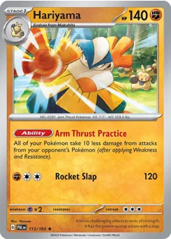 Hariyama