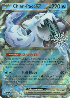 Chien-Pao ex — Snowflake Stamp