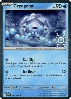 Cryogonal — Snowflake Stamp