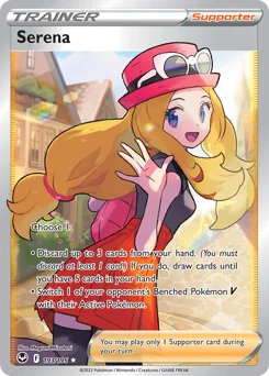 Serena