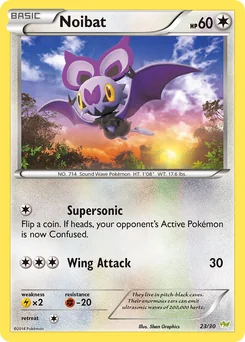 Noibat — Normal