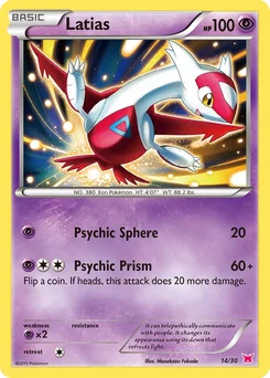 Latias — Normal