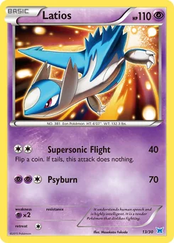 Latios — Normal