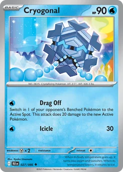 Cryogonal