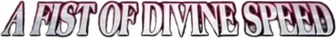 A Fist of Divine Speed set logo